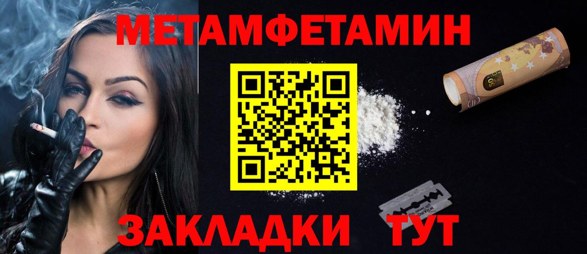 АМФЕТАМИН  Амфетамин Розовый  Вход с VPN  Прокопьевск 