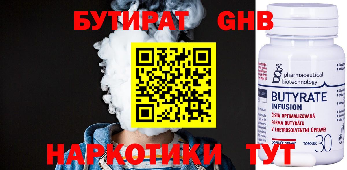 Экстази  ГАШИШ  Канабис  Мефедрон кристаллы  MDMA  Каннабис  Прокопьевск  НБОМе  Кокаин  Вход с VPN 
