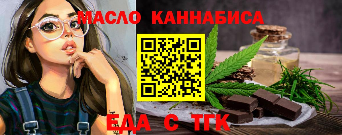 Меф Прокопьевск