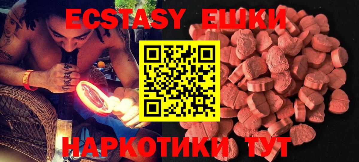Ecstasy Philipp Plein Прокопьевск