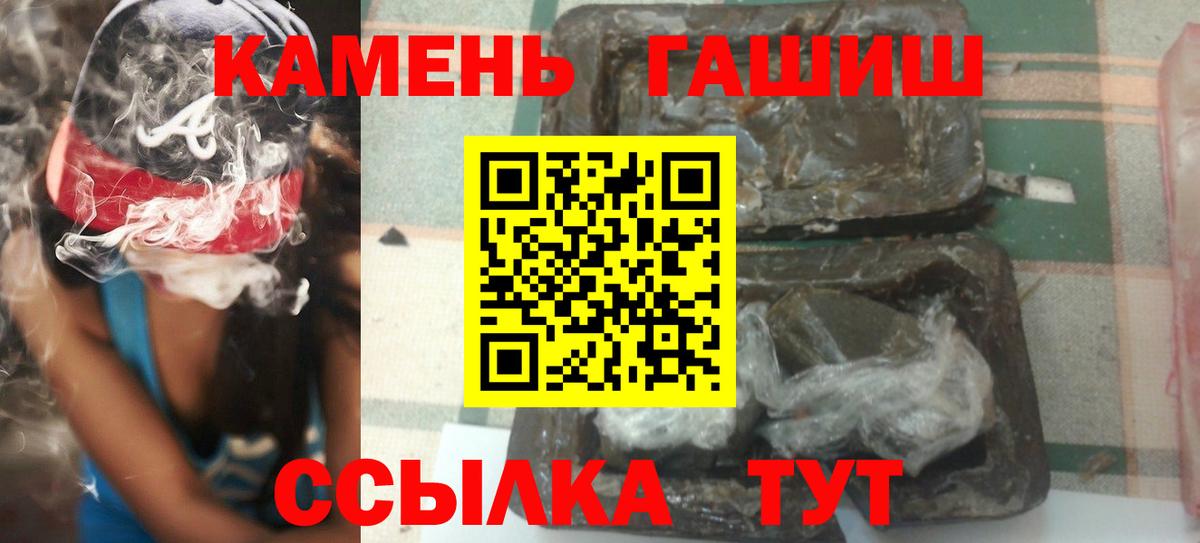 ГАШИШ Ice-O-Lator Прокопьевск