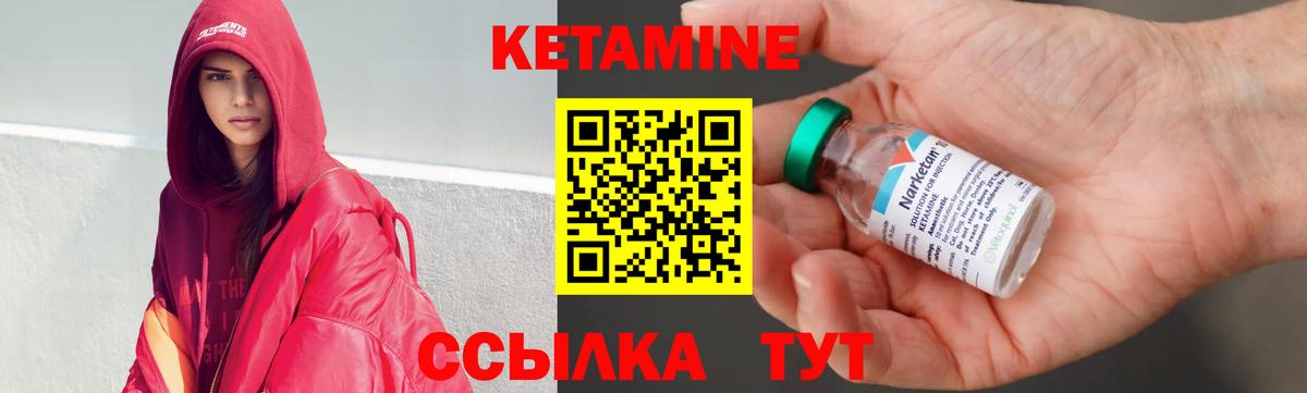 Кетамин VHQ  Вход с VPN  КЕТАМИН ketamine  Прокопьевск 
