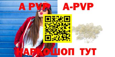 марки nbome Севастополь