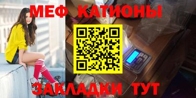 экстази Сланцы