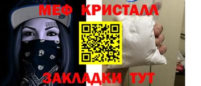 мяу мяу мука Северобайкальск