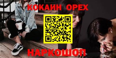 экстази Сланцы
