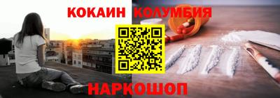 экстази Славгород