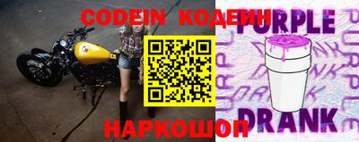 марки nbome Севастополь
