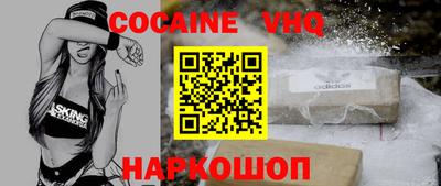 мяу мяу мука Северобайкальск