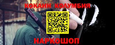 экстази Сланцы