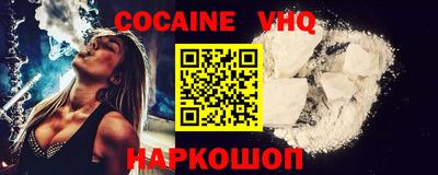 марки nbome Севастополь