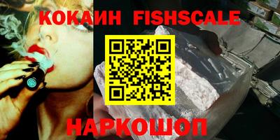 марки nbome Севастополь