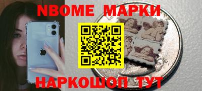 скорость Славянск-на-Кубани