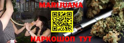 экстази Сланцы