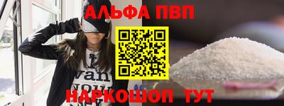 мяу мяу мука Северобайкальск