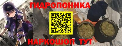 марки nbome Севастополь