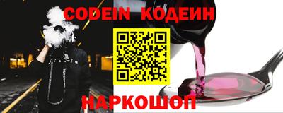 скорость Славянск-на-Кубани