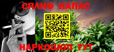 марки nbome Севастополь