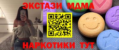 скорость Славянск-на-Кубани