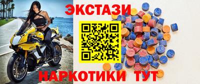 скорость Славянск-на-Кубани