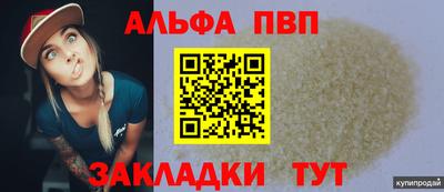марки nbome Севастополь