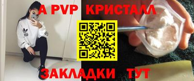 экстази Славгород