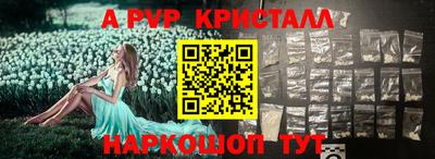 экстази Сланцы