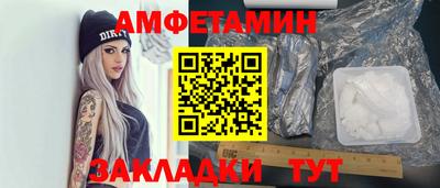 марки nbome Севастополь