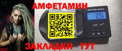 марки nbome Севастополь