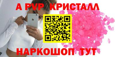 мяу мяу мука Северобайкальск