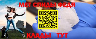 экстази Сланцы