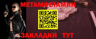 марки nbome Севастополь