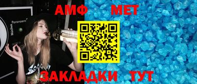 экстази Сланцы