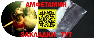 марки nbome Севастополь
