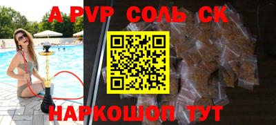 экстази Сланцы