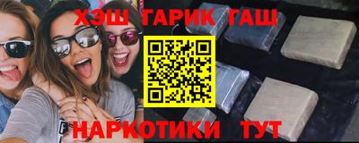 мяу мяу мука Северобайкальск