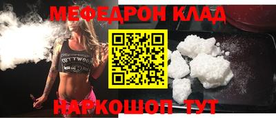 СК Свободный