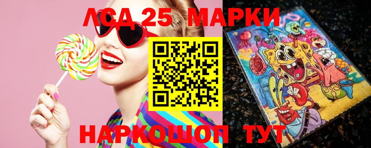 ЛСД экстази кислота  ЛСД экстази ecstasy  Вход с VPN  ЛСД экстази  OMG онион  Прокопьевск 