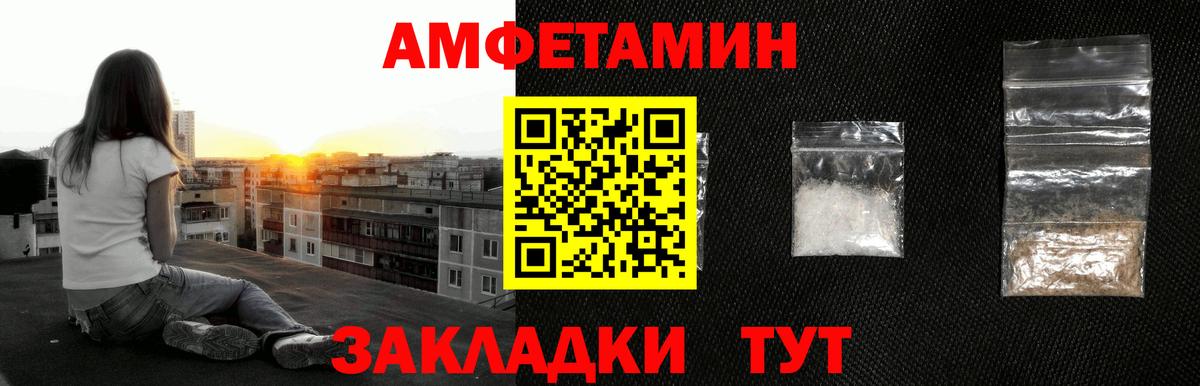 Метамфетамин Methamphetamine  Вход с VPN  Метамфетамин Methamphetamine  Прокопьевск 