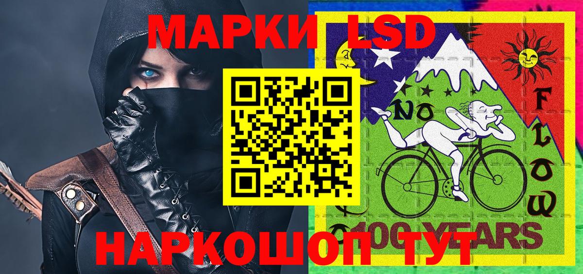 Марки 25I-NBOMe 1500мкг Прокопьевск