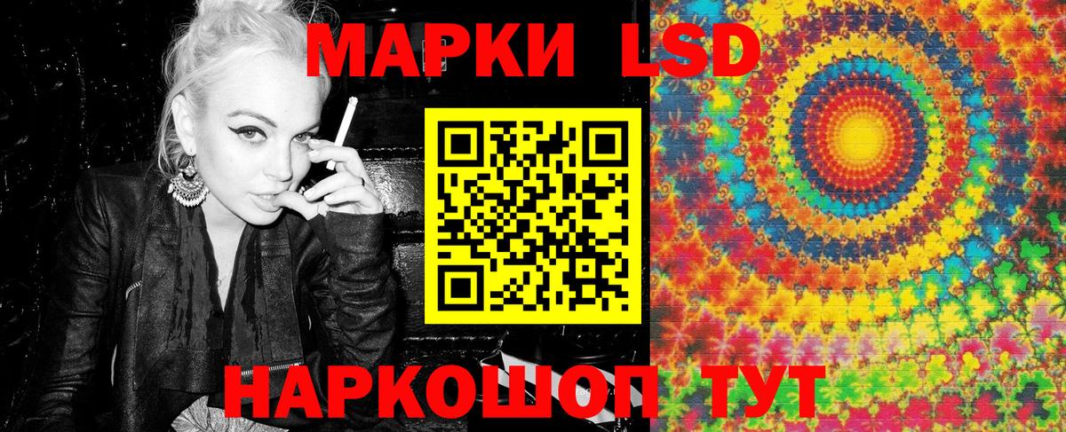 Марки NBOMe  Марки N-bome 1500мкг  Вход с VPN  Прокопьевск 